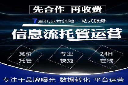 案例分析：百度SEM推广助力企业实现业绩倍增