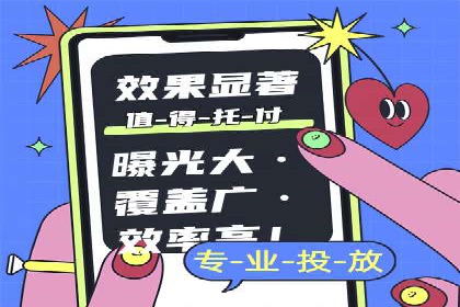 百度优化推广案例：如何利用百度广告投放